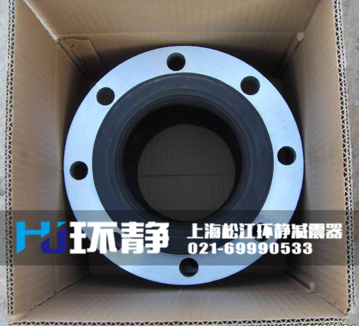 陜西省西安市藍田縣<a href=http://www.lakehousenc.com/products/xiangjiaojietou/danqiu target=_blank class=infotextkey>單球體<a href=http://www.lakehousenc.com target=_blank class=infotextkey>橡膠接頭</a></a>端面