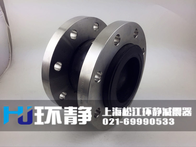 不銹鋼<a href=http://www.lakehousenc.com/products/xiangjiaojietou/danqiu target=_blank class=infotextkey>單球體<a href=http://www.lakehousenc.com target=_blank class=infotextkey>橡膠接頭</a></a>