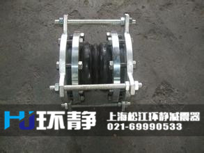 環(huán)靜工程專用不銹鋼防拉脫<a href=http://www.lakehousenc.com target=_blank class=infotextkey>橡膠接頭</a>