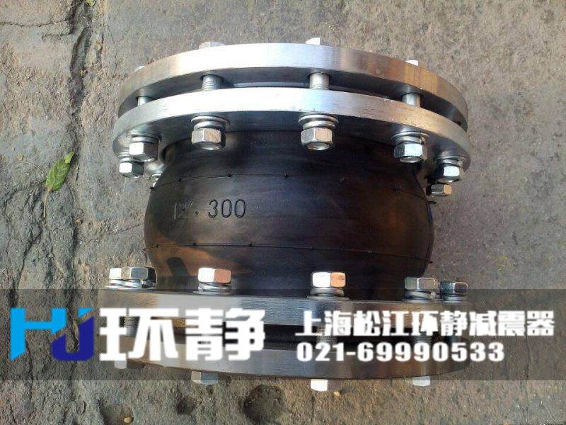 陜西省咸陽市興平市防拉脫<a href=http://www.lakehousenc.com/products/xiangjiaojietou/danqiu target=_blank class=infotextkey>單球體<a href=http://www.lakehousenc.com target=_blank class=infotextkey>橡膠接頭</a></a>
