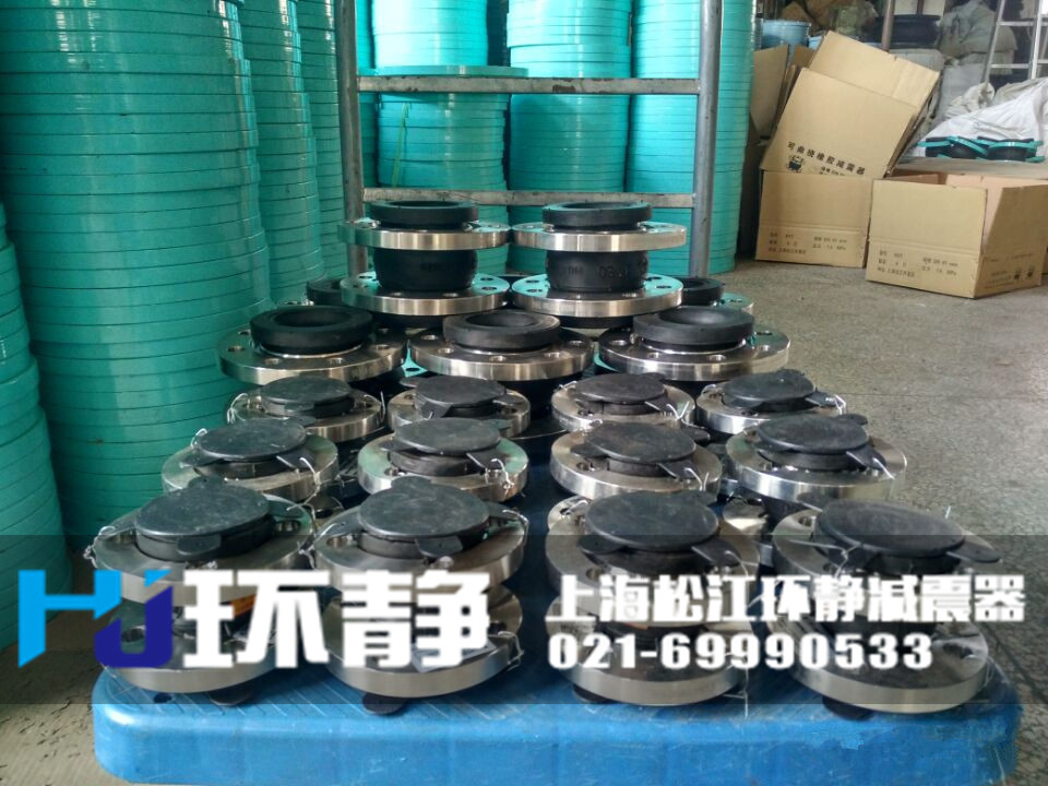 襯四氟<a href=http://www.lakehousenc.com/products/xiangjiaojietou/danqiu target=_blank class=infotextkey>單球體<a href=http://www.lakehousenc.com target=_blank class=infotextkey>橡膠接頭</a></a>發(fā)貨實圖