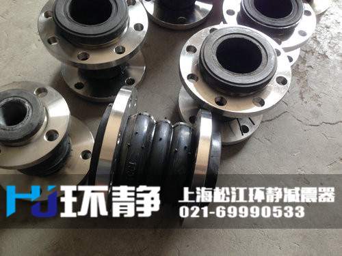 雙球體<a href=http://www.lakehousenc.com target=_blank class=infotextkey>可曲撓橡膠接頭</a>日常發(fā)貨圖