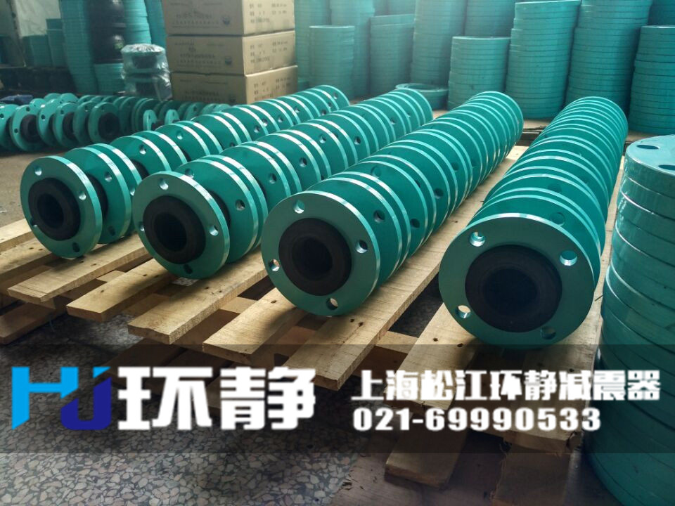 環(huán)靜國標(biāo)<a href=http://www.lakehousenc.com/products/xiangjiaojietou/danqiu target=_blank class=infotextkey>單球體<a href=http://www.lakehousenc.com target=_blank class=infotextkey>橡膠接頭</a></a>