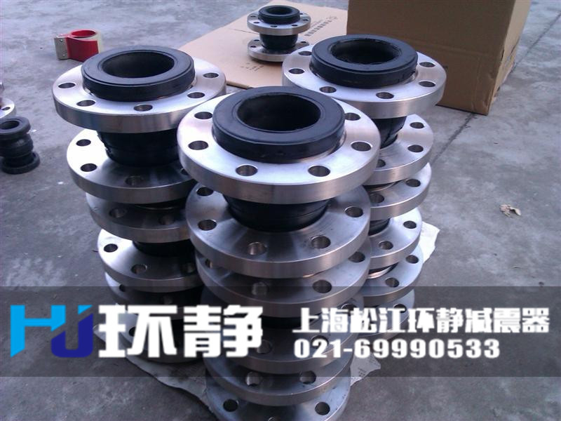香港新界元朗不銹鋼<a href=http://www.lakehousenc.com target=_blank class=infotextkey>橡膠接頭</a>用于高樓供水減震