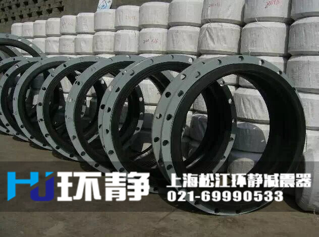 空調(diào)系統(tǒng)專用大口徑<a href=http://www.lakehousenc.com target=_blank class=infotextkey>橡膠接頭</a>
