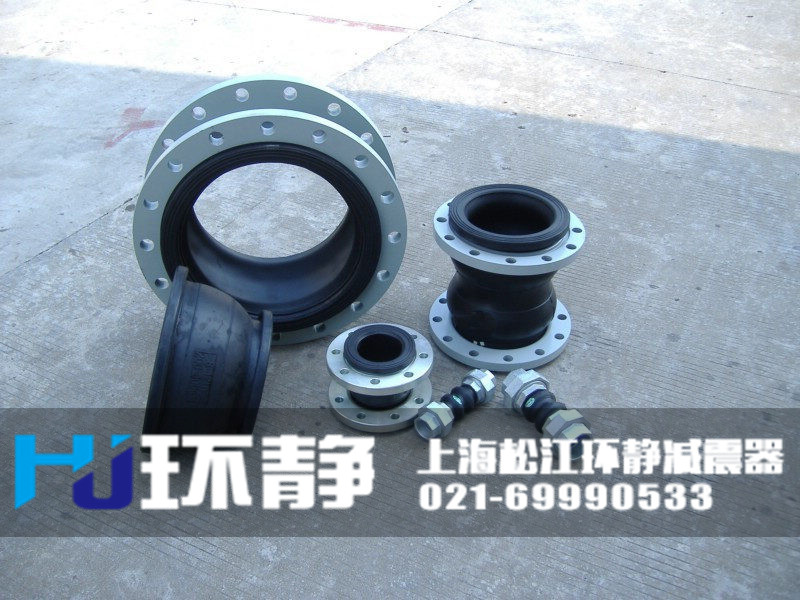 香港新界屯門(mén)不同連接方式的橡膠接頭實(shí)物圖